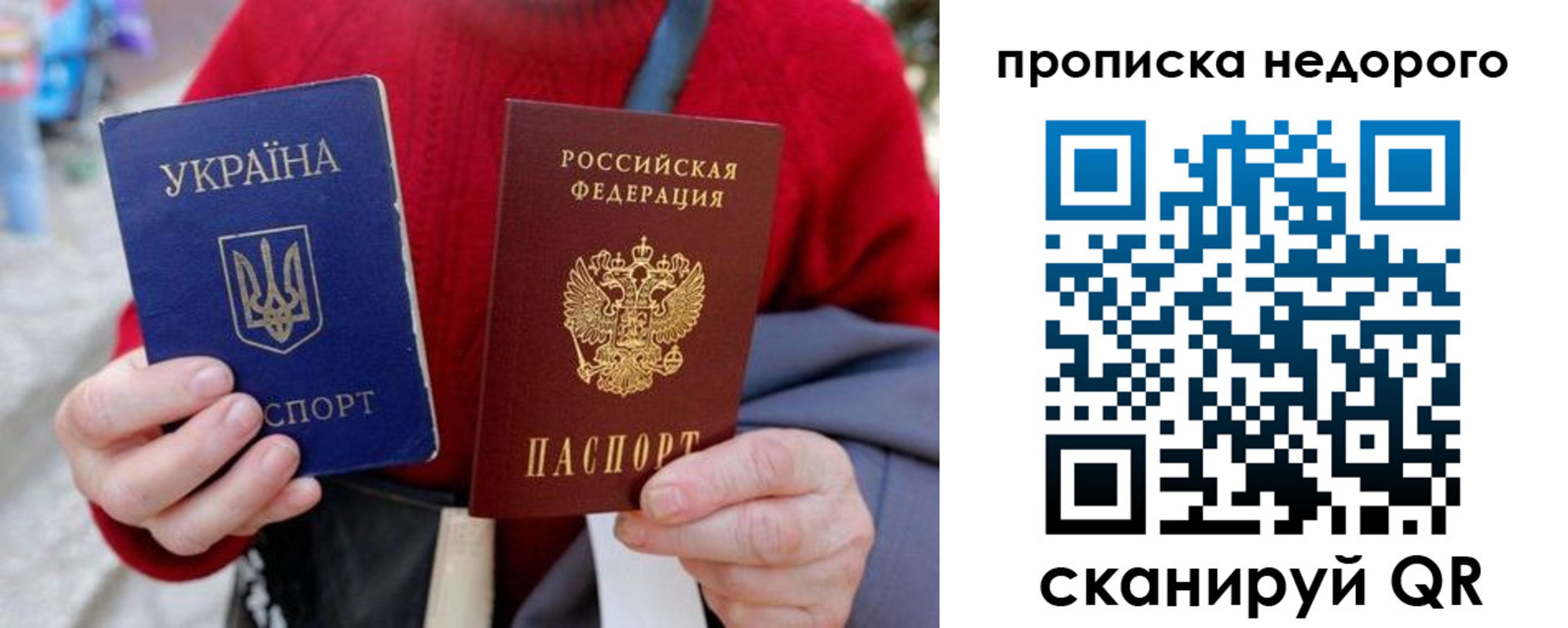 прописка штамп в Калязине