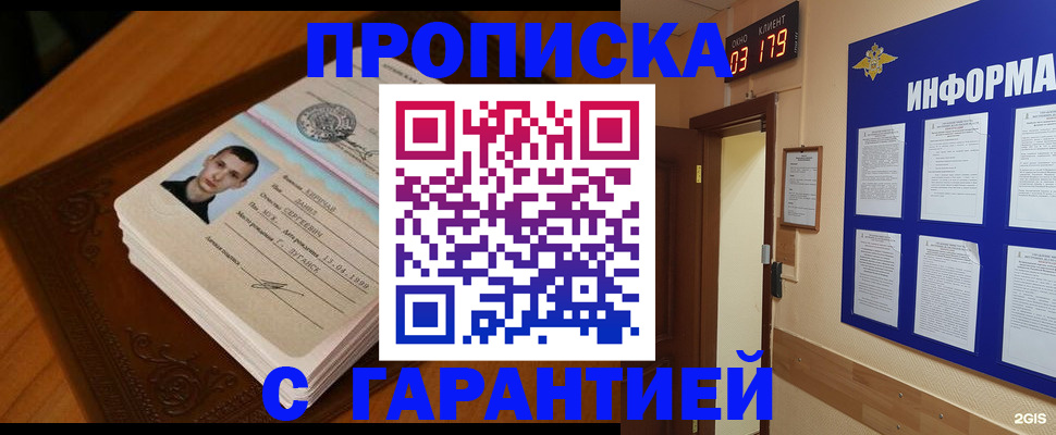 временная регистрация 2025 в Калязине