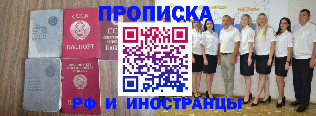 временная регистрация поиск в Калязине